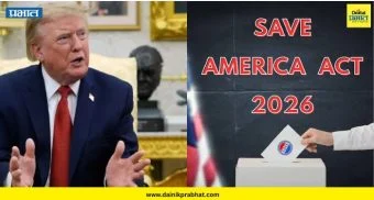 Donald Trump: भारताच्या निवडणूक प्रणालीवर ट्रम्प फिदा; अमेरिकेसाठी ‘सेव्ह अमेरिका ॲक्ट’ ची केली मागणी