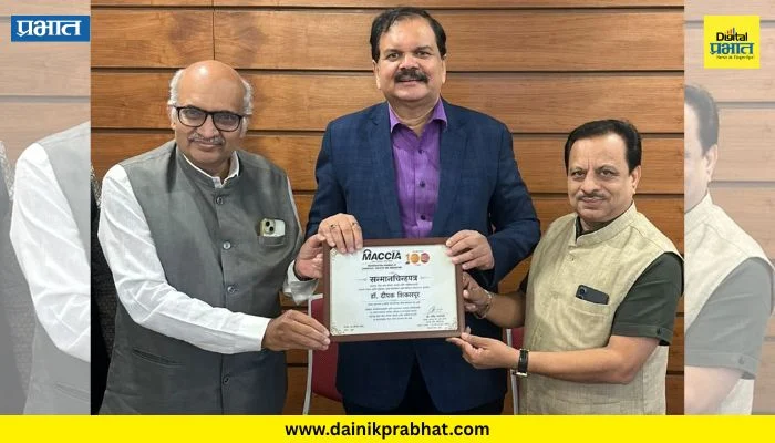 Pune News : संगणकतज्ज्ञ डॉ. दीपक शिकारपूर यांचा महाराष्ट्र चेंबरतर्फे गौरव