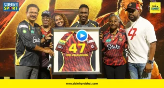 Dwayne Bravo Jersey : किंग खानच्या संघाकडून ड्वेन ब्राव्होचा CPL मध्ये ऐतिहासिक सन्मान! सचिन-धोनीप्रमाणे मिळाला बहुमान