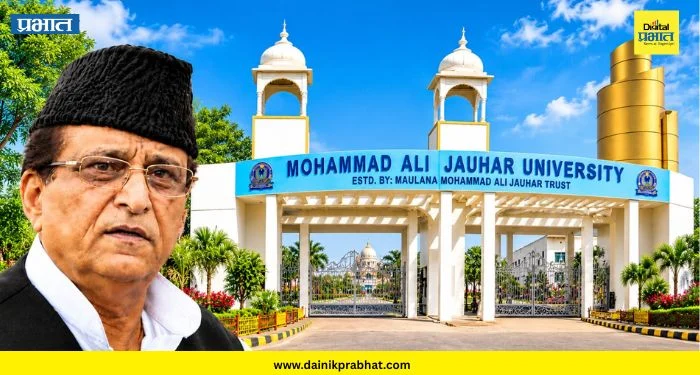 ED raid on Jauhar University: मोठी बातमी! ईडीचे जौहर विद्यापीठासह १० ठिकाणी छापे