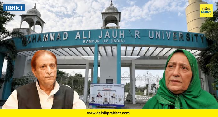 ED raid on Jauhar University: