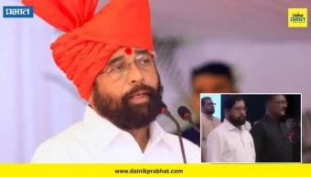 Eknath Shinde: 'वंदे मातरम्' ऐवजी लागलं बॉलीवूडमधील गाणं; एकनाथ शिंदेंच्या कार्यक्रमात भलतीच चूक