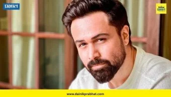 Emraan Hashmi : इम्रान हाश्मीला स्वाइन फ्लूची लागण; बेंगळुरूमधील कार्यक्रम पुढे ढकलला