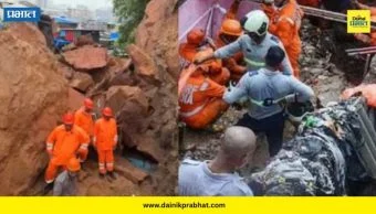 Ghatkopar Landslide: ...अन् काही क्षणांतच सगळं उद्धवस्त! घाटकोपरमध्ये घरांवर दरड कोसळून दोघांचा मृत्यू