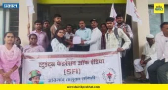 Ghodegaon News: वसतिगृहांच्या नव्या नियमांविरोधात विद्यार्थी आक्रमक; घोडेगाव प्रकल्प कार्यालयावर धडक मोर्चा