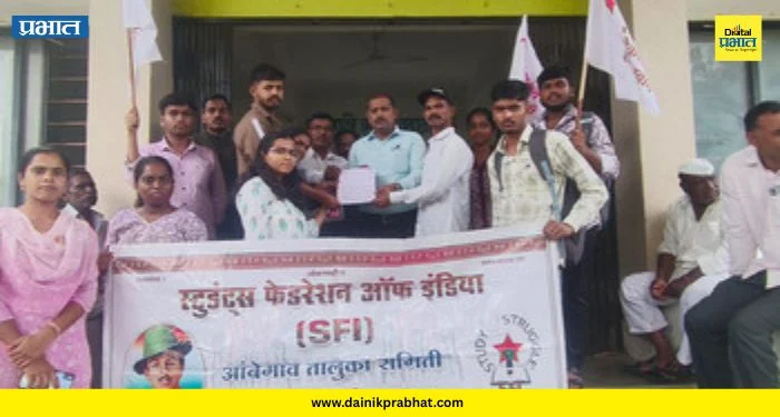 Ghodegaon News: वसतिगृहांच्या नव्या नियमांविरोधात विद्यार्थी आक्रमक; घोडेगाव प्रकल्प कार्यालयावर धडक मोर्चा