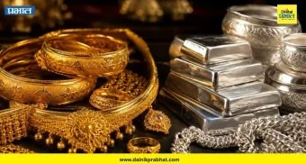 Gold & Silver: सोन्या-चांदीच्या दरात भरघोस वाढ ; खरेदी करण्यापूर्वी एकदा किंमत पहा