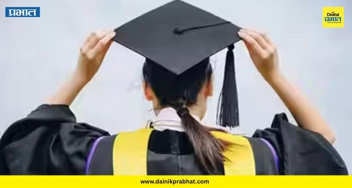 Graduation Admissions Drop: देशात पहिल्यांदाच पदवी प्रवेशात ९३ हजारांची घट! पारंपरिक शिक्षणाला विद्यार्थ्यांची पाठ?