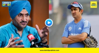 Harbhajan Supports Gambhir : "गंभीरचं रोखठोक बोलणं पचवणं प्रत्येकाला जमत नाही!"; कोचवर टीका करणाऱ्यांना भज्जीचं चोख प्रत्युत्तर