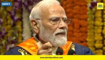 IIT Delhi Convocation : "जो शिकत राहील, तोच जिंकेल", IIT दिल्लीच्या विद्यार्थ्यांना पंतप्रधान मोदींचा सल्ला