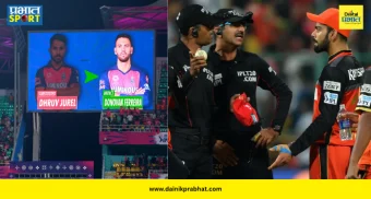 IPL Impact Player : IPL मधील 'इम्पॅक्ट प्लेयर' नियम रद्द होणार? बीसीसीआयने सर्व फ्रँचायझींना पाठवले महत्त्वाचे पत्र