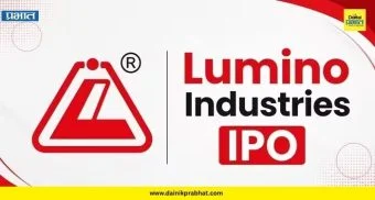 IPO News : 58% GMP मुळे ल्यूमिनो इंडस्ट्रीज IPO चर्चेत; 700 कोटींचा इश्यू उद्यापासून, जाणून घ्या संपूर्ण माहिती