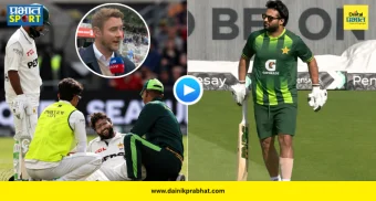 Imam Ul Haq Controversy : २ सोपे कॅच सोडले अन् लगेच दुखापतीचे ढोंग? इमाम-उल-हकची स्टुअर्ट ब्रॉडने उडवली खिल्ली; VIDEO व्हायरल