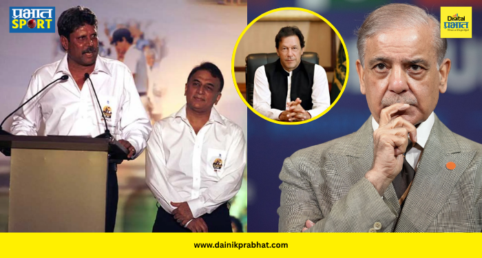 Imran Khan Health : इम्रान खान यांच्यासाठी क्रिकेट जगतातील दिग्गज एकवटले! कपिल देव यांच्यासह २१ माजी कर्णधारांचे पाक पंतप्रधानांना थेट पत्र