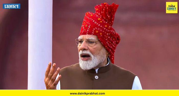PM Modi Independence Day speech: