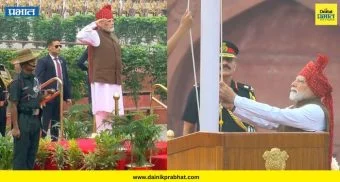 Independence Day 2026: पंतप्रधान मोदींच्या हस्ते लाल किल्ल्यावर ध्वजारोहण ; पहिल्यांदा 'वंदे मातरम'चे गायन