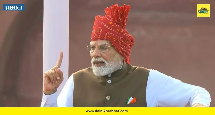 PM Modi Independence Day speech: पंतप्रधानांकडून ‘सप्तधारे’ची घोषणा ; देशाला दिला पुढील 5 वर्षांचा Quick Plan