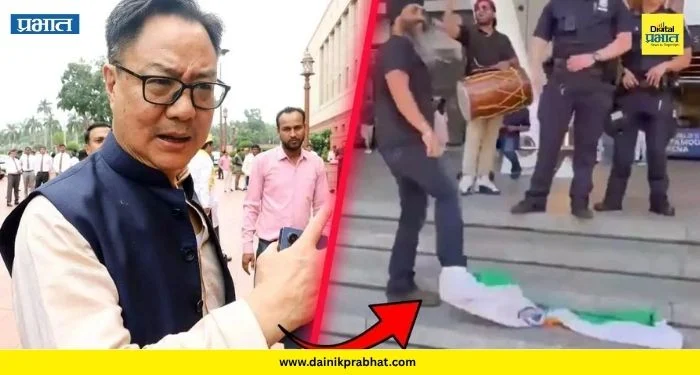 Indian Flag: अमेरिकेत तिरंग्याचा अवमान; किरेन रिजिजू संतापले, म्हणाले,”याची मोठी किंमत…”