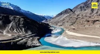 Indus Waters Treaty : सिंधू जल कराराबाबत भारताचा मोठा निर्णय; 'हेग'च्या 'त्या' निर्णयाला स्पष्ट नकार