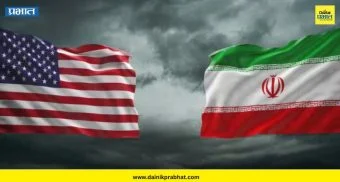 Iran threat to America: "जर तुम्ही आता हल्ला केलात, तर आम्ही तुम्हाला..."; इराणची अमेरिकेला धमकी