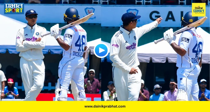 Jaiswal Sledging Dickwella : “हिंमत असेल तर मारून दाखव!”; जैस्वालच्या स्लेजिंगला डिकेवेला भुलला अन् गमावून बसला विकेट, पाहा VIDEO