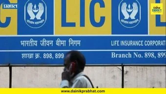 Jamkhed News : जामखेड LIC शाखेत पॉलिसीधारकाच्या नकळत १० लाखांचा अपहार; बनावट कागदपत्रांच्या आधारे कर्ज लाटल्याचा आरोप!
