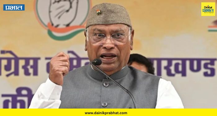 Mallikarjun Kharge :