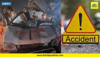 Kedgaon Accident : पुणे-सोलापूर महामार्गावर भीषण अपघात; केडगावमध्ये ॲम्ब्युलन्सची कंटेनरला जोरदार धडक, आजोबा-नातवाचा दुर्दैवी मृत्यू