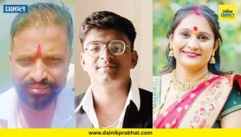 Khavdya Dongar Case : खवड्या डोंगर प्रकरणातील कुणालच्या वडिलांची हैराण करणारी माहिती..; MIDC मध्ये दिवस-रात्र...