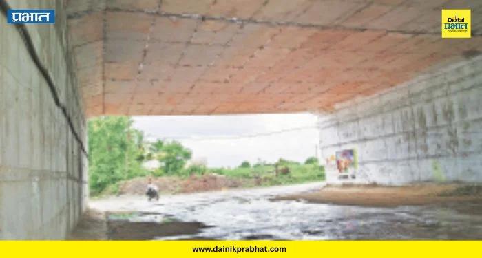 Narayangaon Bypass: पहिल्याच पावसात पोलखोल! खोडद चौक भुयारी मार्गाच्या पुलाला लागली गळती; गुणवत्तेवर प्रश्नचिन्ह