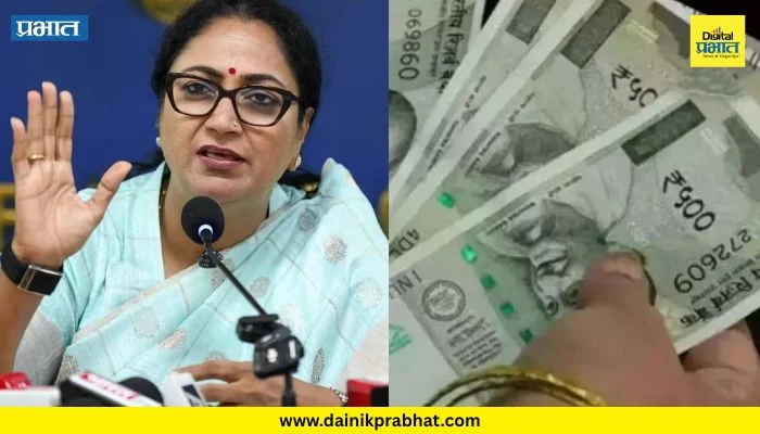 Lakshmi Yojana: ‘लक्ष्मी योजने’च्या ऑनलाइन पोर्टलचा शुभारंभ; महिलांना दरमहा मिळणार २,५०० रुपयांची मदत
