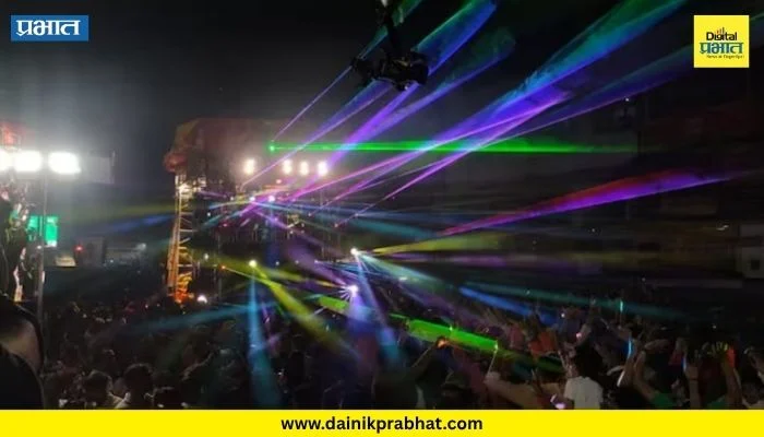 Pune News : पुणे जिल्ह्यात ‘प्लाझ्मा’, ‘लेझर’ झोतांवर बंदी; डेसिबल मर्यादेचे उल्लंघन केल्यास गणेश मंडळांवर कारवाईचा इशारा
