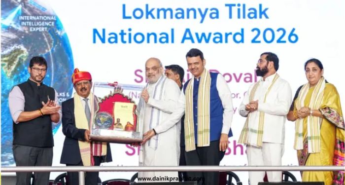 Lokmanya Tilak award