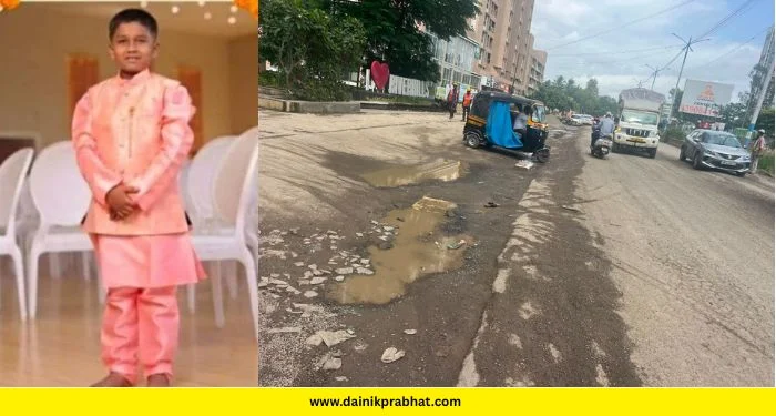Mahalunge accident : खड्ड्यामुळे 11 वर्षीय विराजचा बळी; अपघातानंतर महाळुंगेत रस्त्यांची डागडुजी सुरू