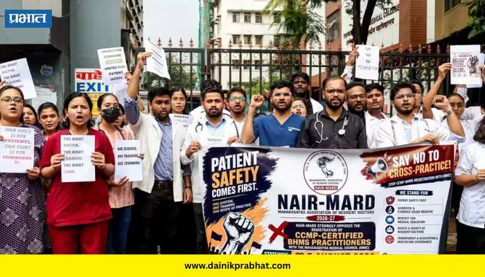 Maharashtra Doctors Strike: राज्यभरात निवासी डॉक्टरांचा संप; रुग्णालयातील सेवा विस्कळीत?