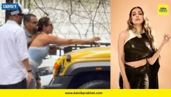 Malaika Arora : मलायका अरोराने खरेदी केली नवी कार; पण 'त्या' एका कारणामुळे ट्रोल