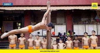 National Sports Day: महाराष्ट्राच्या मातीतील कलात्मक खेळ...!