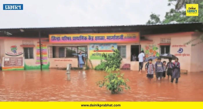 Rajgad News: राजगड तालुक्यात मुसळधार! मार्गासनी येथे शाळा, अंगणवाडीसह ग्रामपंचायत कार्यालय पाण्याखाली