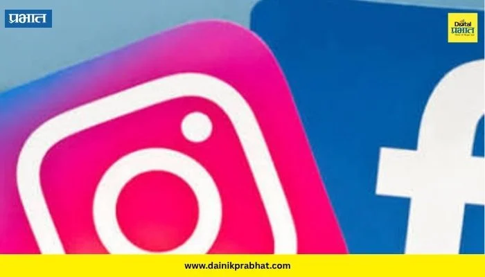 Meta New Rule: रात्री 12 ते सकाळी 6 वाजेपर्यंत Insta-Facebook बंद; Metaचा महत्त्वाचा निर्णय