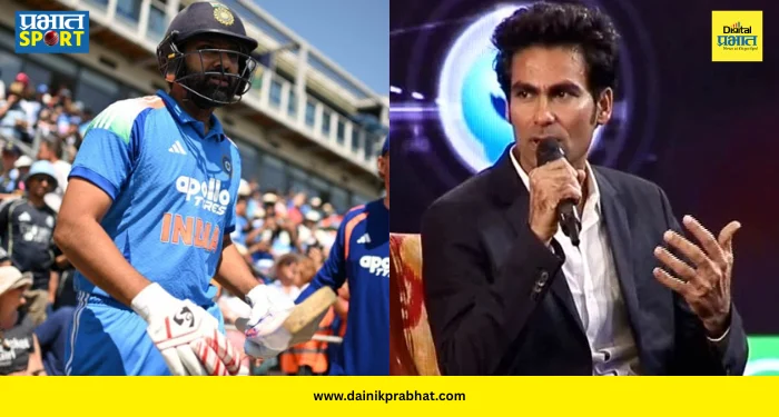 Mohammad Kaif Statement : “मला काढायचं तर काढा, पण मी निवृत्त होणार नाही…”, रोहित शर्माने स्वत: स्पष्ट संदेश दिल्याचा मोहम्मद कैफचा दावा