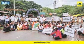 Mulshi News: मुळशी धरणग्रस्त आक्रमक! अमित कंधारे यांच्या उपोषणाकडे दुर्लक्ष; नागरिकांचा रास्ता रोको
