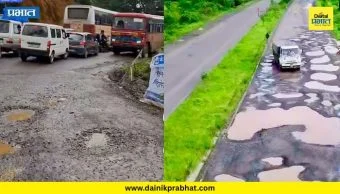 Mumbai Goa Highway : कोकणवासीयांचा प्रवास खड्ड्यातूनच; मुंबई-गोवा महामार्गाचे काम अद्याप अपूर्ण