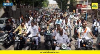 Pune News: विद्यार्थ्यांचे भविष्य धोक्यात? पुण्यात राष्ट्रवादीची तिरंगा रॅली; सरकारविरोधात तीव्र संताप
