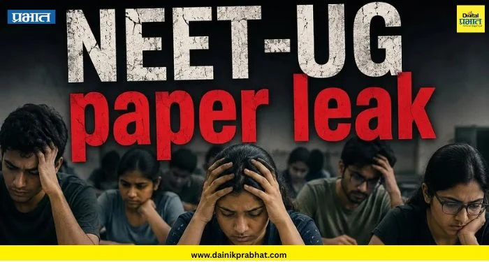 NEET-UG Paper Leak: NEET-UG पेपर लीक प्रकरणात मोठा ट्विस्ट ; NTA चे तीन तज्ज्ञ CBI च्या जाळ्यात
