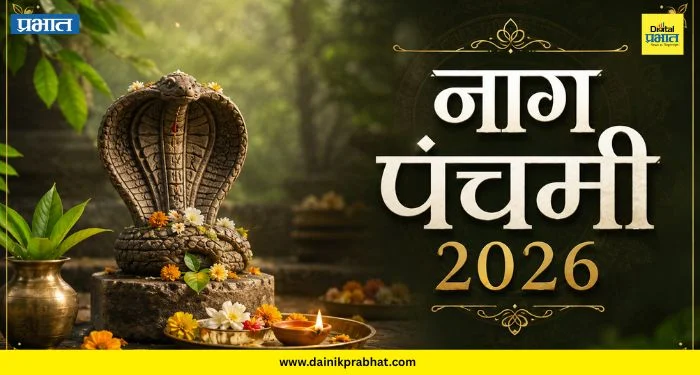 Nag Panchami: नागपंचमीलाच का? ‘या’ दोन महिला वर्षभर करतात नागांची सेवा; शिरूर अन् हवेलीतील सर्पमित्रांची अनोखी कहाणी