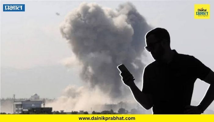 Nagpur Bomb Threat Email