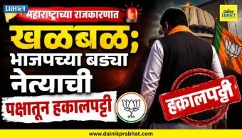 Top Marathi News थंबनेल 1