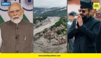 Nepal Flood : नेपाळमध्ये महापूर! संकट काळात भारताचा मदतीचा हात, बालेन शाह यांनी मानले आभार