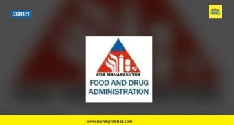 FDA News : अधिकारांचा विवेकाने वापर करा; उच्च न्यायालयाचा एफडीएला इशारा