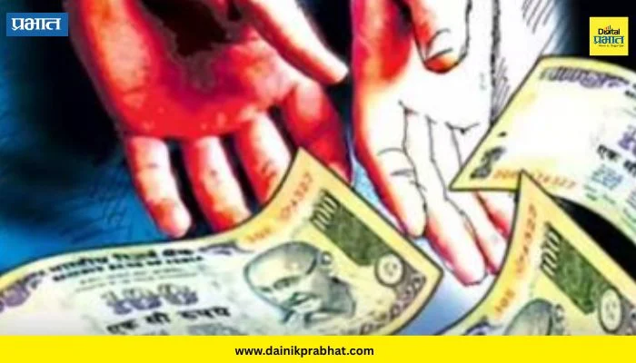 Pune News: डॉक्टरकडे १० लाखांच्या खंडणीची मागणी; २ कथित पत्रकारांवर गुन्हा
